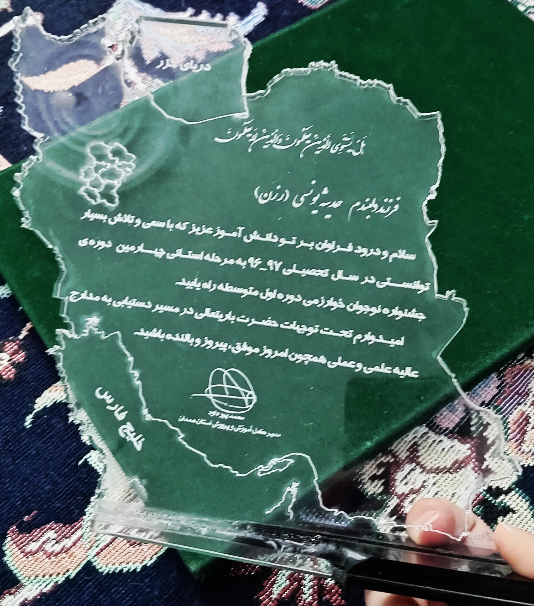 دزدیِ با خسارت